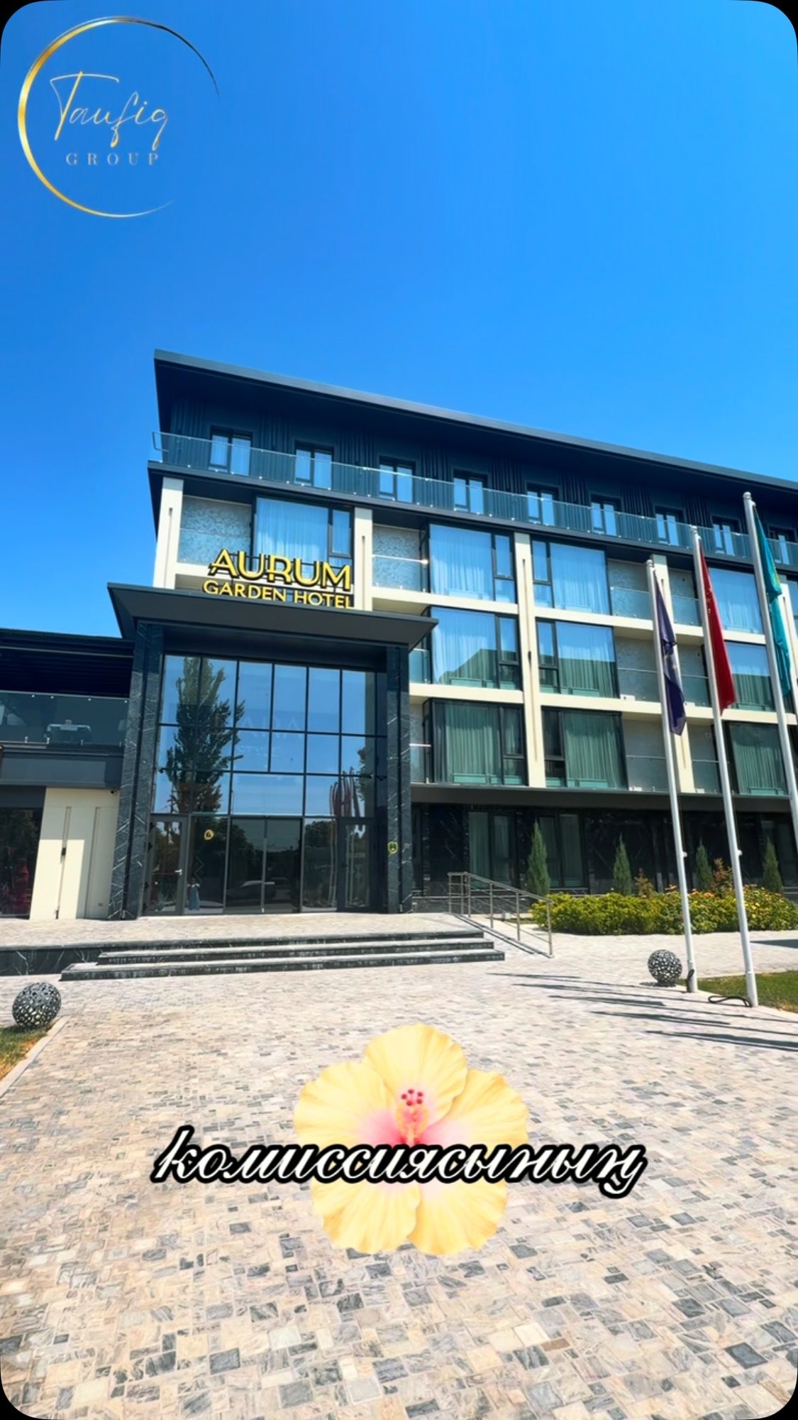 Бамбук панель 5139